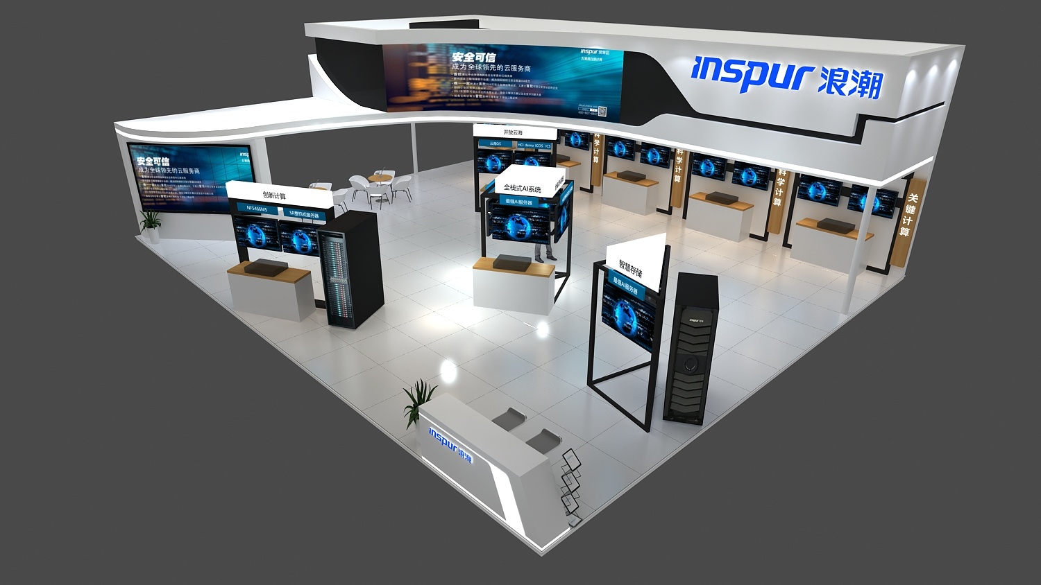 浪潮展臺空間設計 印象工場的展示藝術與品牌呈現