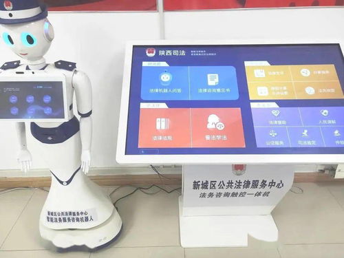 新城區(qū)“4+1”智慧系統(tǒng)啟動司法服務(wù)新引擎